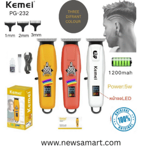 Kemei KM-PG232 Cordless Hair Clipper & Trimmer